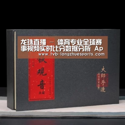 清香铁观音_02(图1)