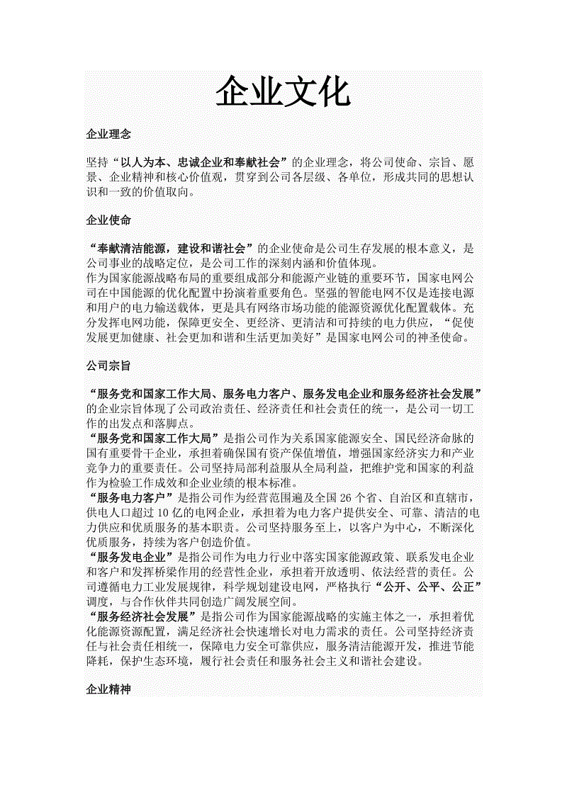 龙珠体育