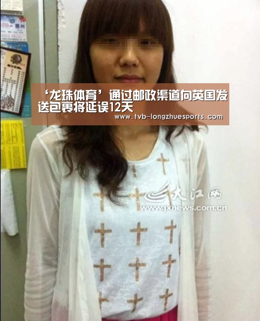 龙珠体育