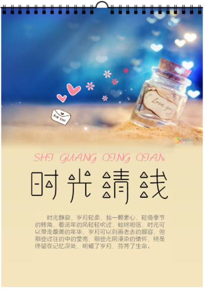 龙珠体育