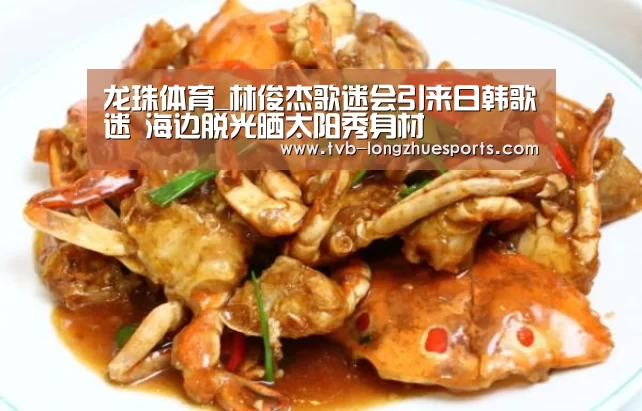 龙珠体育