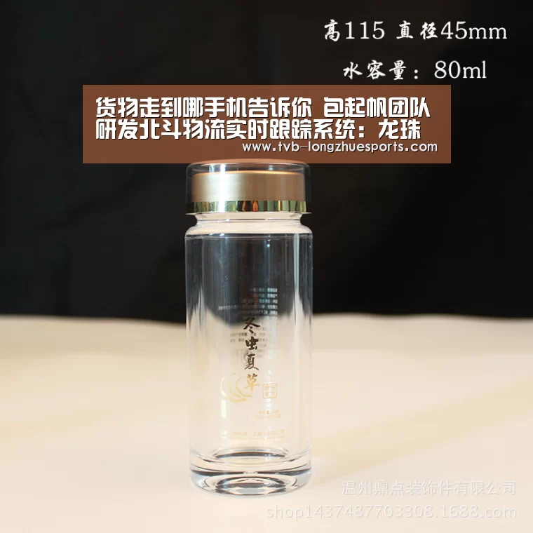 龙珠体育