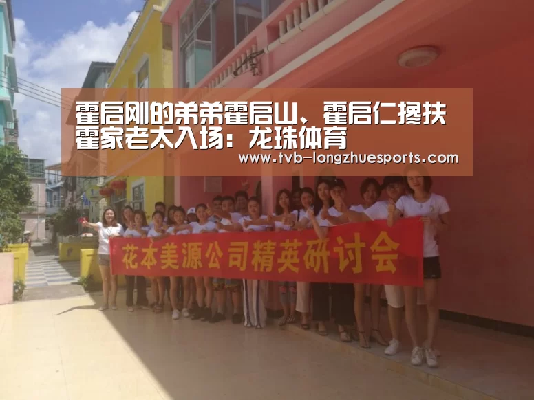 龙珠体育