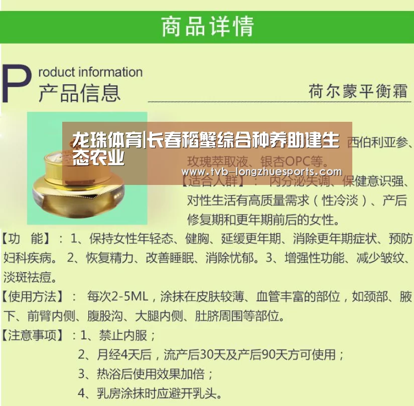 龙珠体育