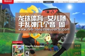 龙珠体育