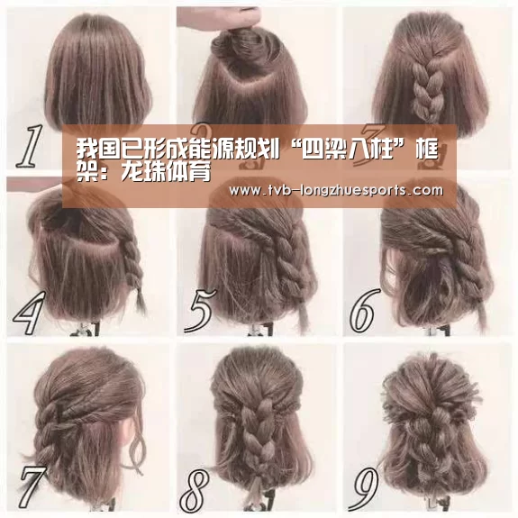 龙珠体育