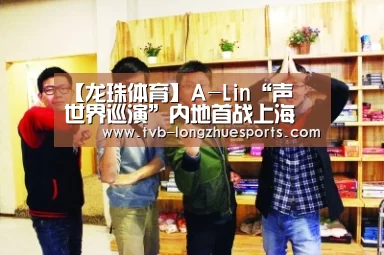 龙珠体育