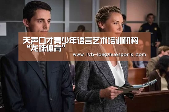 龙珠体育