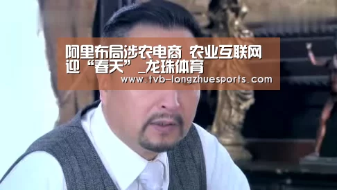 龙珠体育