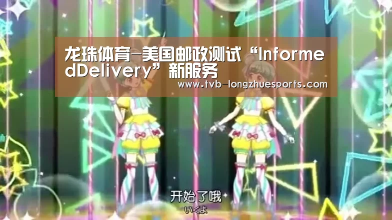 龙珠体育