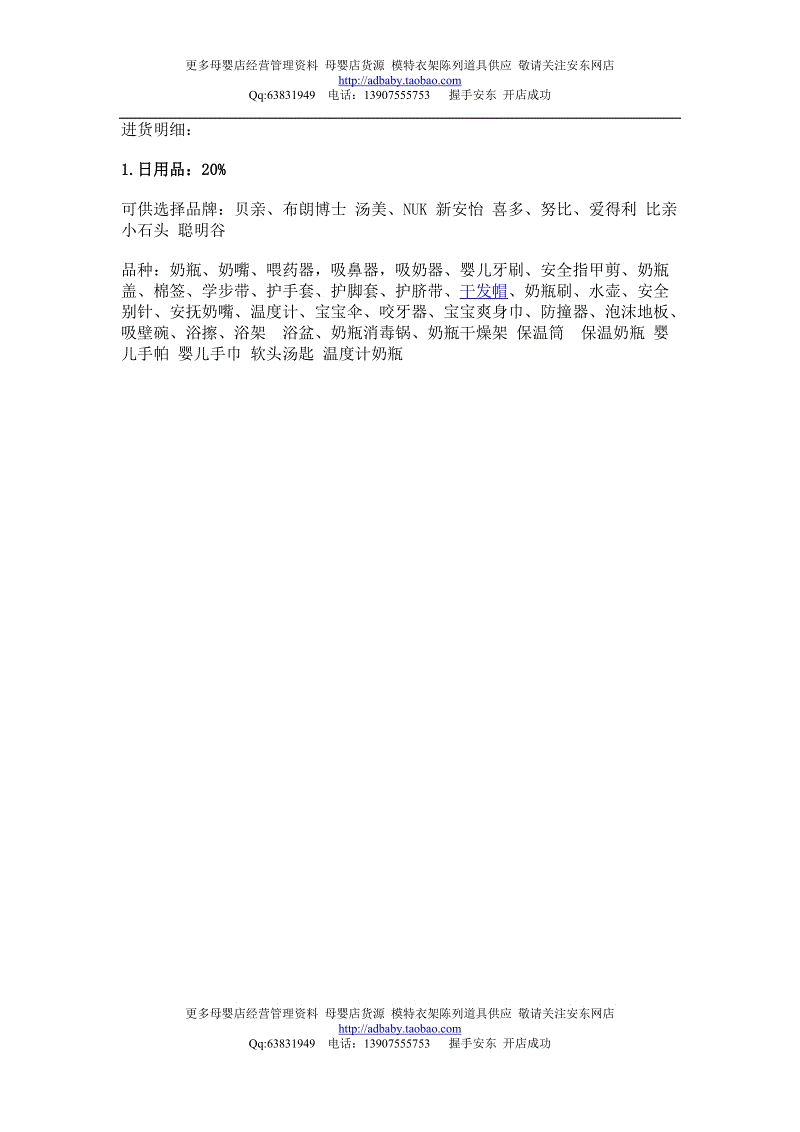 龙珠体育
