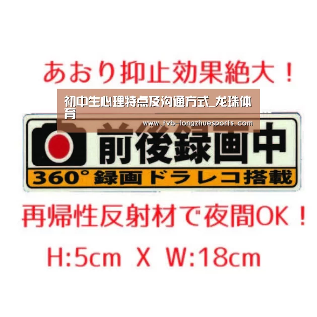 龙珠体育