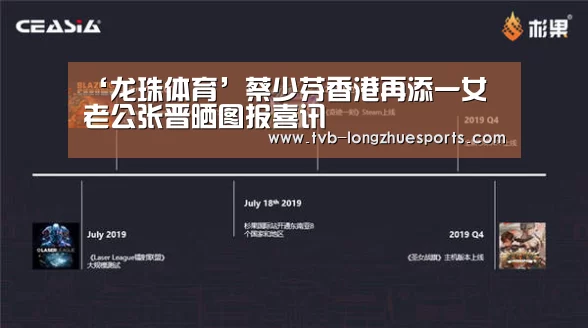 龙珠体育